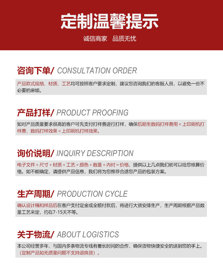 眼貼膜化妝品包裝溫馨提示