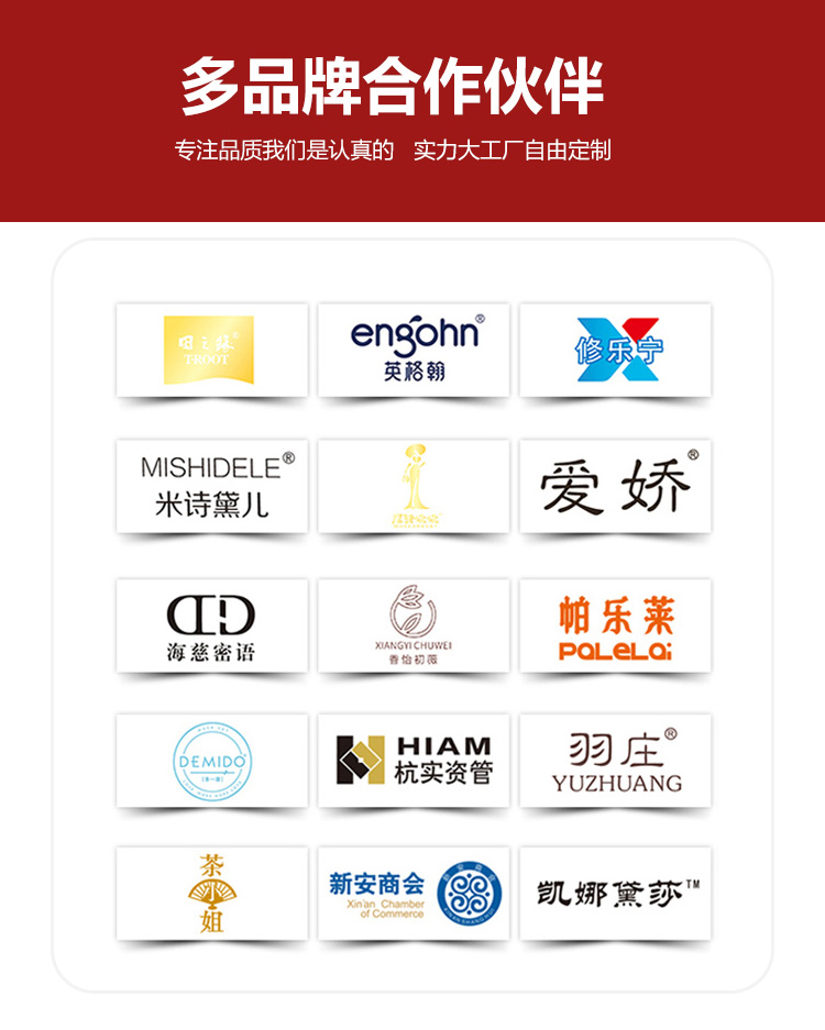 眼貼膜化妝品包裝合作伙伴