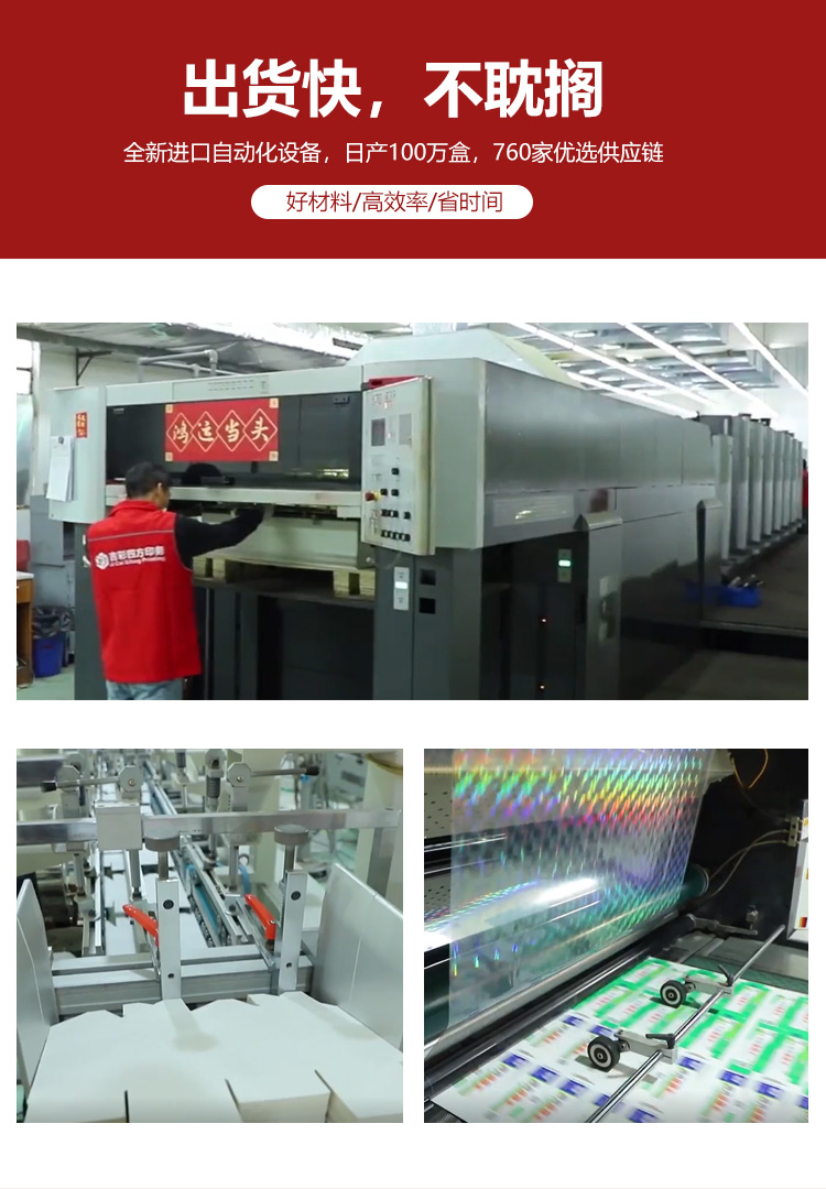 美容院化妝品包裝生產(chǎn)