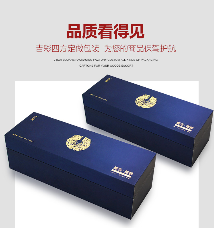 化妝品天地盒 觸感類化妝品包裝盒產(chǎn)品圖