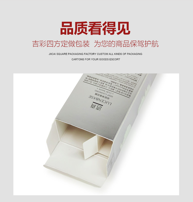折疊式化妝品盒產(chǎn)品圖