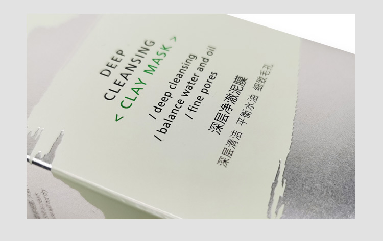 折疊式化妝品盒  銀卡化妝品包裝盒產(chǎn)品圖