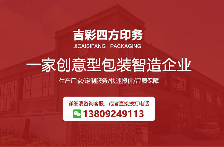 化妝品面膜盒價格