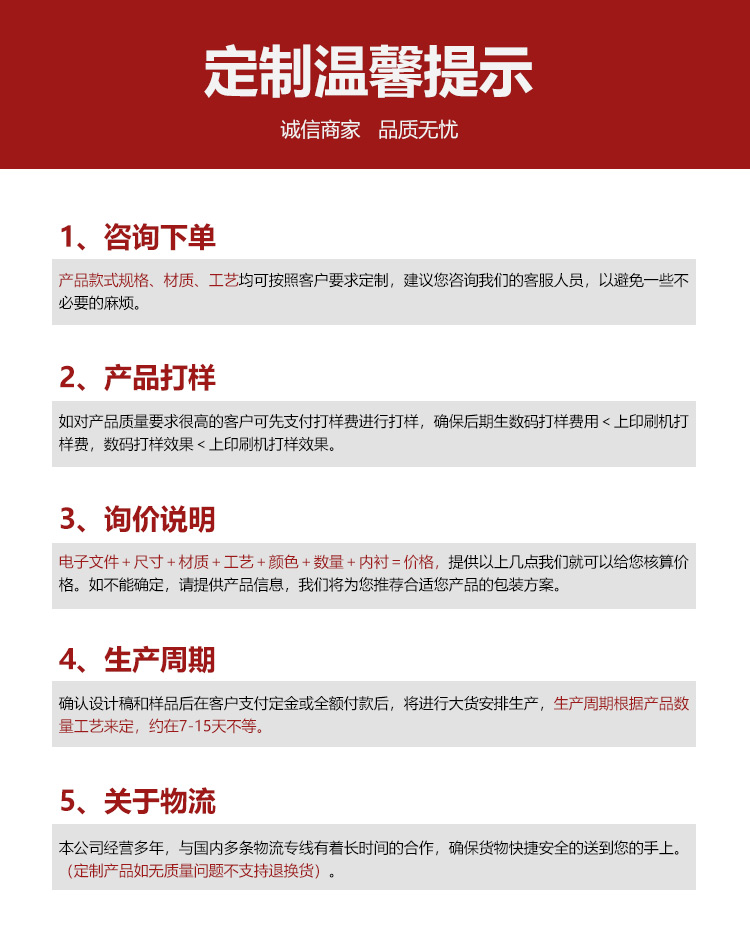 金卡化妝品包裝盒提示