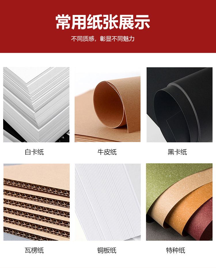 金卡化妝品包裝盒材料