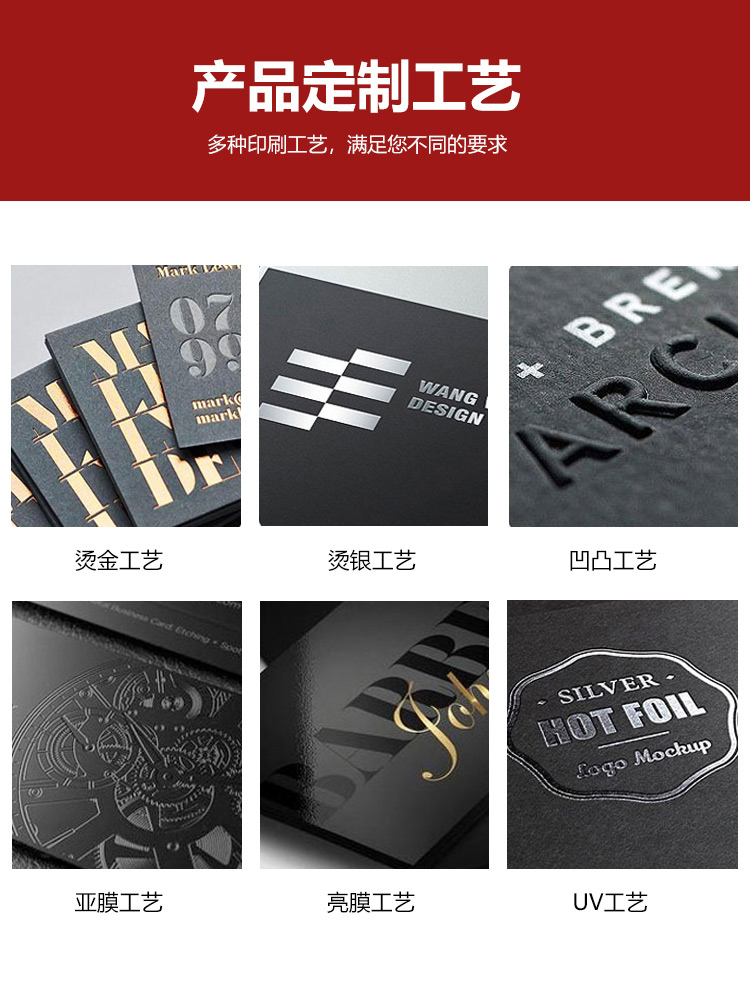 金卡化妝品包裝盒工藝