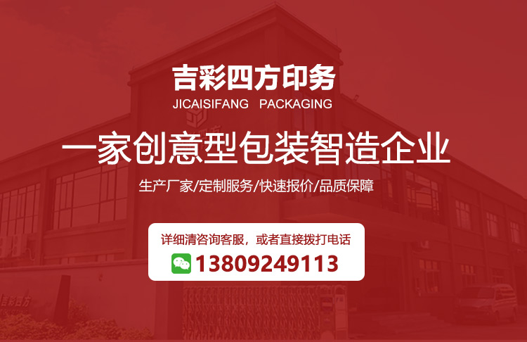金卡化妝品包裝盒