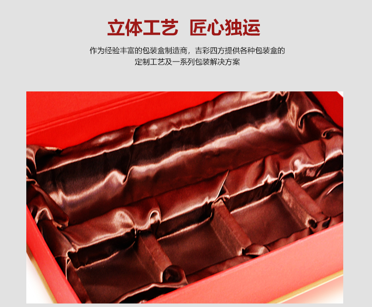化妝品翻蓋包裝盒細(xì)節(jié)圖