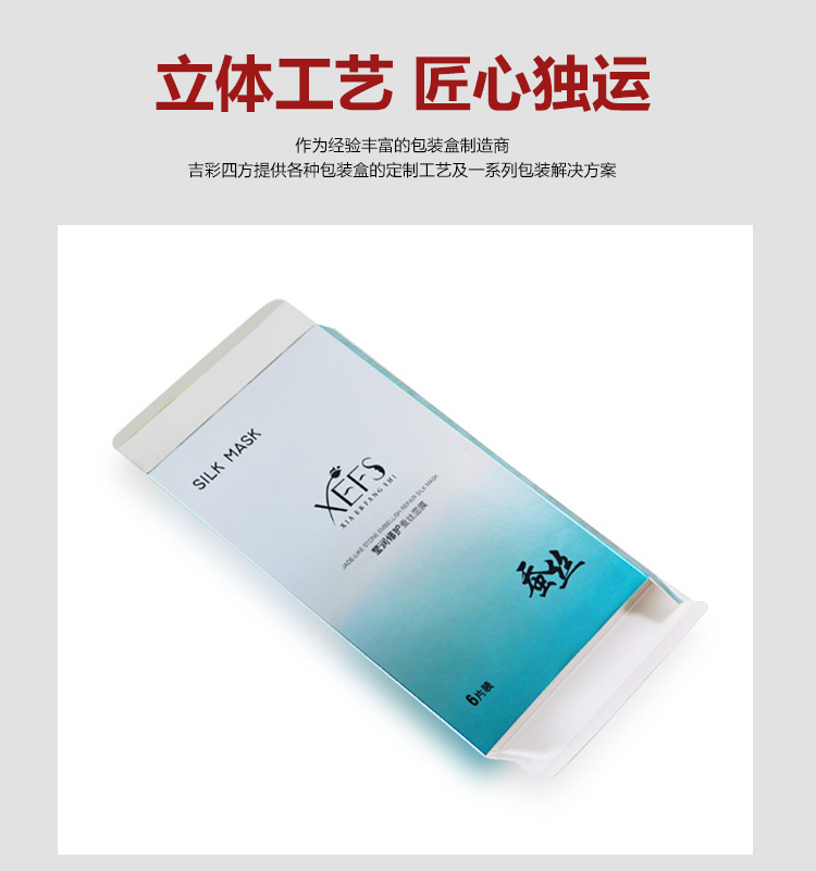 銀卡藍(lán)色化妝品包裝盒