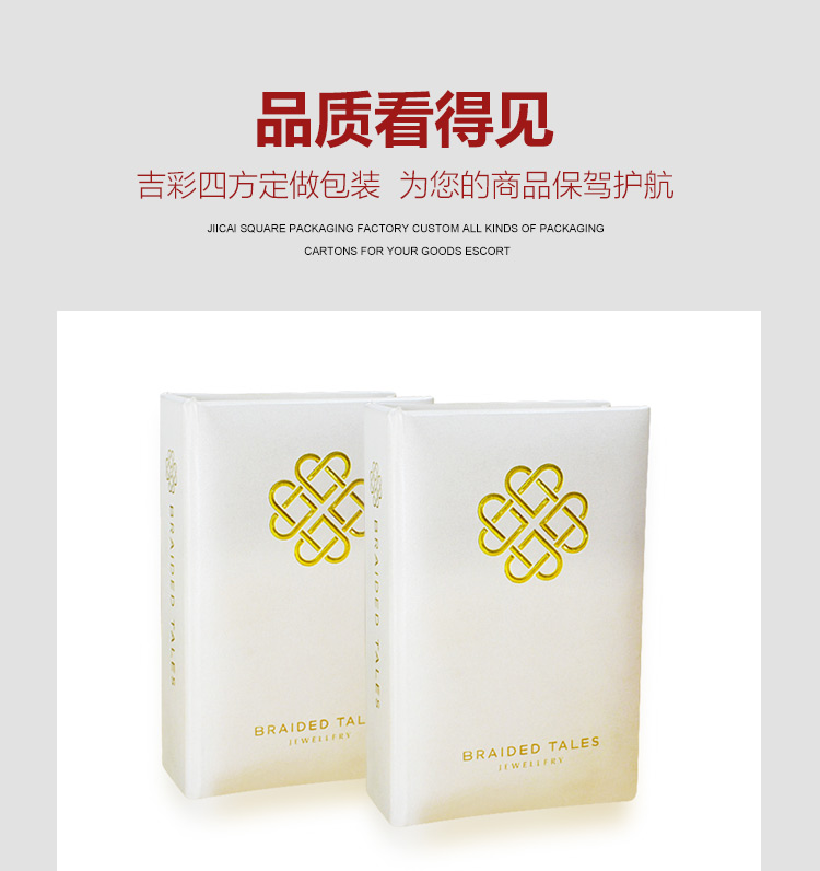 女士化妝品禮盒包裝盒產(chǎn)品圖