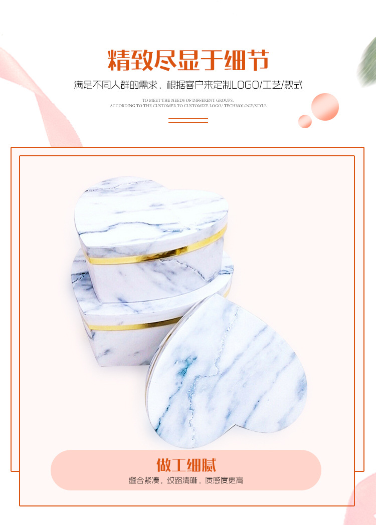 心形化妝品禮品盒 生產(chǎn)廠家定制