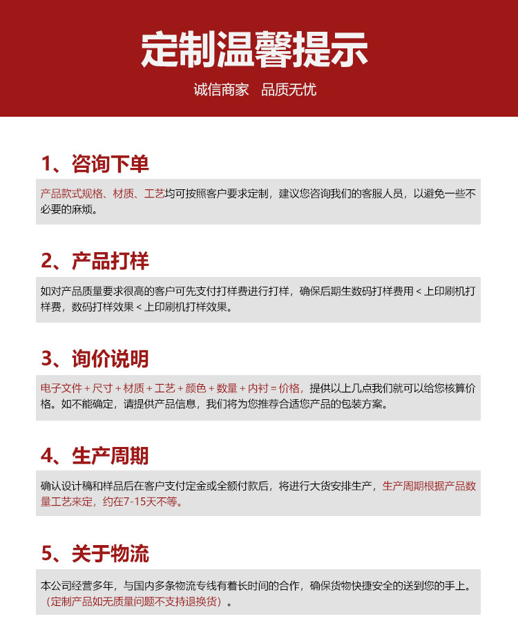 心形化妝品盒