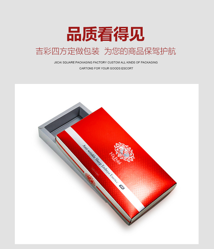 女性化妝品外包裝產(chǎn)品圖