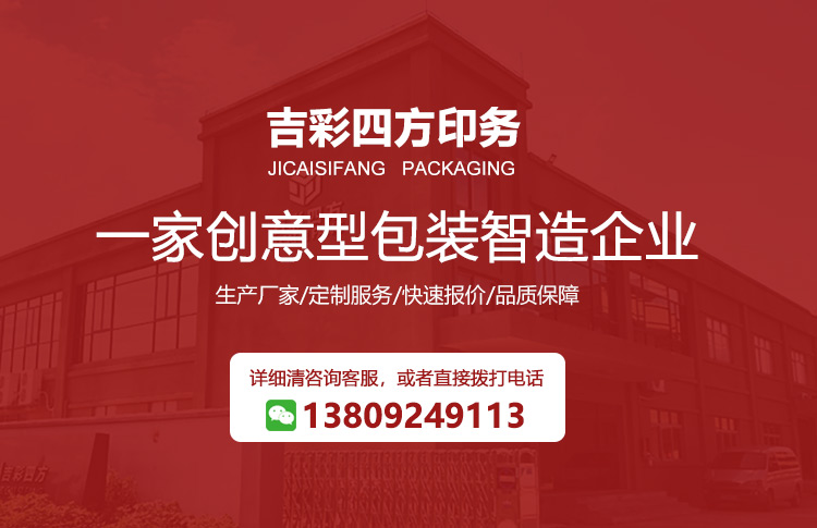 化妝品包裝盒印刷定制