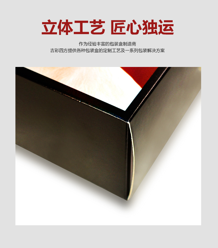 金銀卡紙化妝品盒細(xì)節(jié)圖