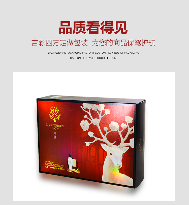 金銀卡紙化妝品盒產(chǎn)品圖