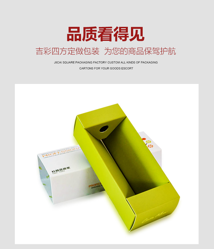 化妝品盒制作生產(chǎn)廠家產(chǎn)品圖