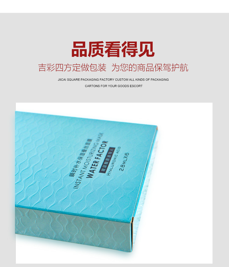 化妝品包裝盒設(shè)計(jì)定制產(chǎn)品圖