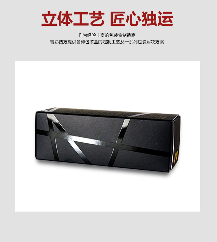質(zhì)量高的化妝品包裝盒產(chǎn)品圖
