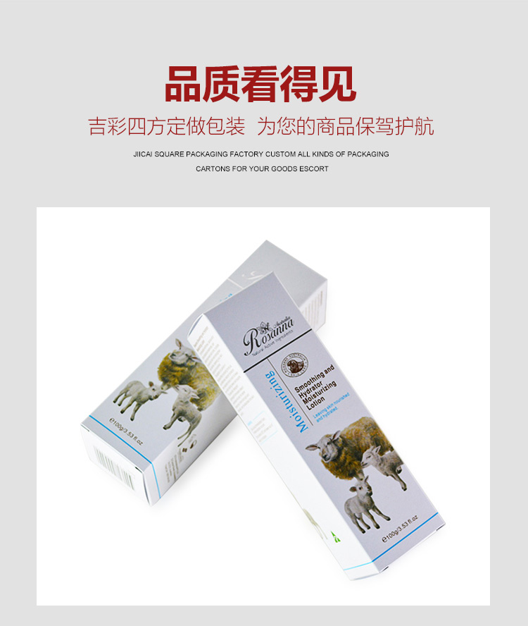 好用化妝品包裝產(chǎn)品圖