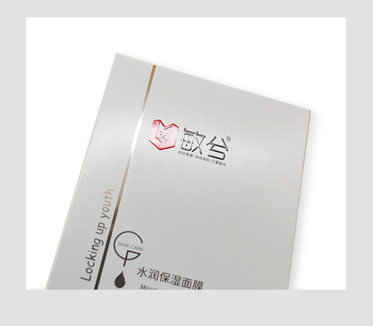 醫(yī)美風(fēng)化妝品包裝產(chǎn)品圖