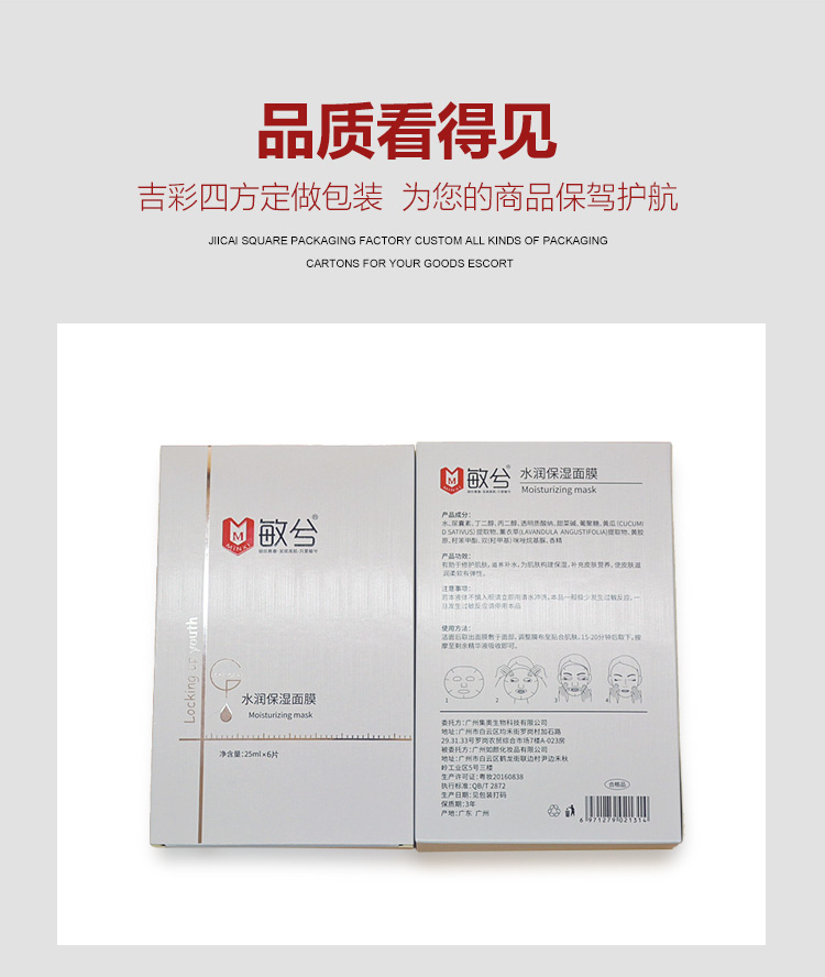 醫(yī)美風(fēng)化妝品包裝產(chǎn)品圖