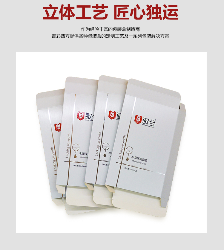 醫(yī)美風(fēng)化妝品包裝產(chǎn)品圖
