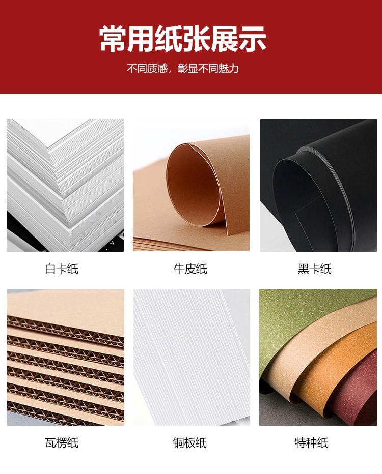 禮品盒的制作材料