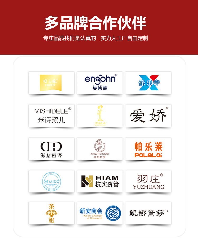 禮品盒的制作合作伙伴