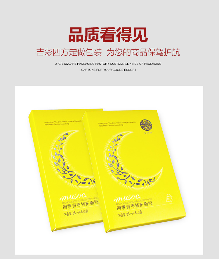 化妝品彩盒燙銀產(chǎn)品圖