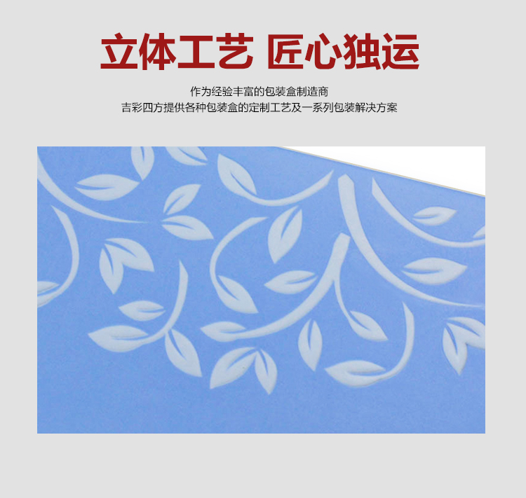 化妝品盒印刷定做細(xì)節(jié)圖