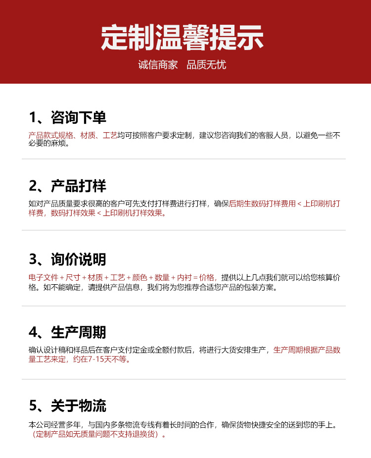化妝品包裝印刷制作提示