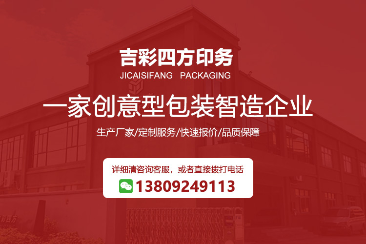 彩妝化妝品盒生產(chǎn)廠家