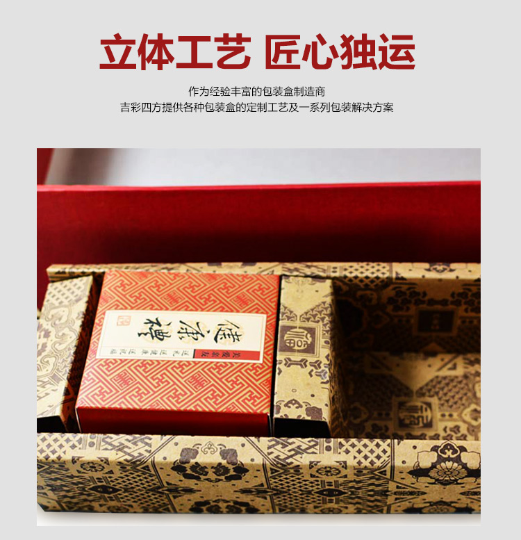 茶禮品包裝盒印刷細(xì)節(jié)圖