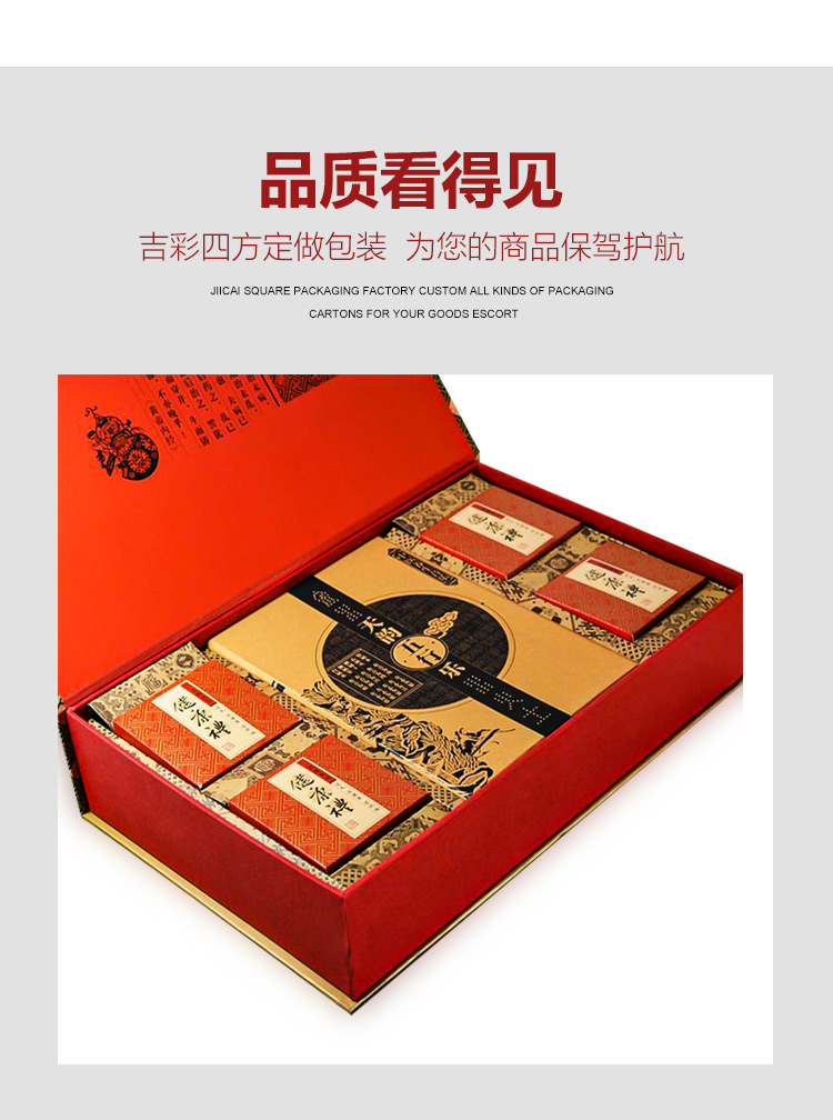 茶禮品包裝盒印刷產(chǎn)品圖