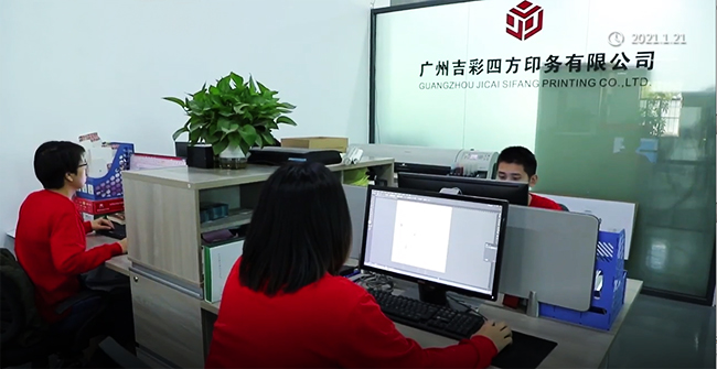 紙制品包裝廠