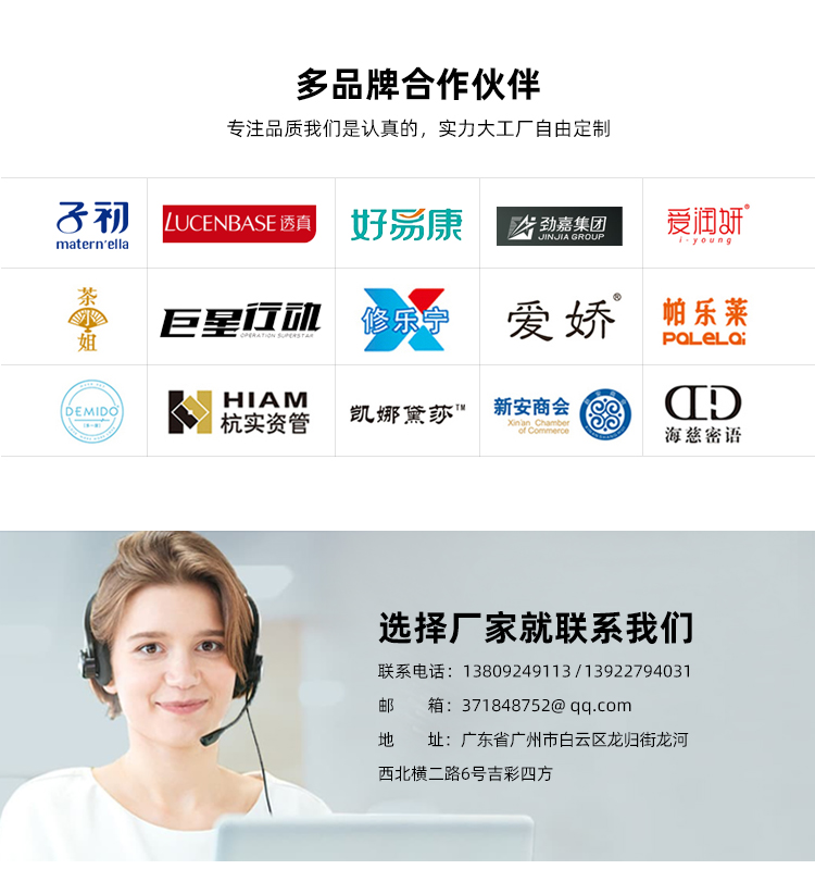 化妝品禮盒包裝合作伙伴