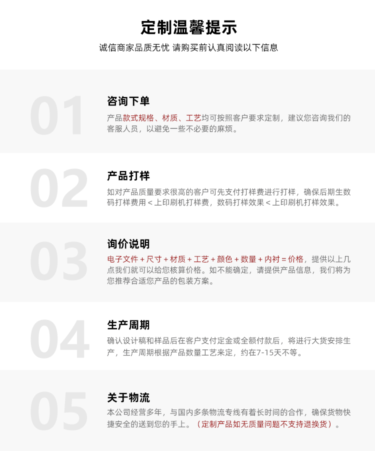 酒禮品盒定制提示