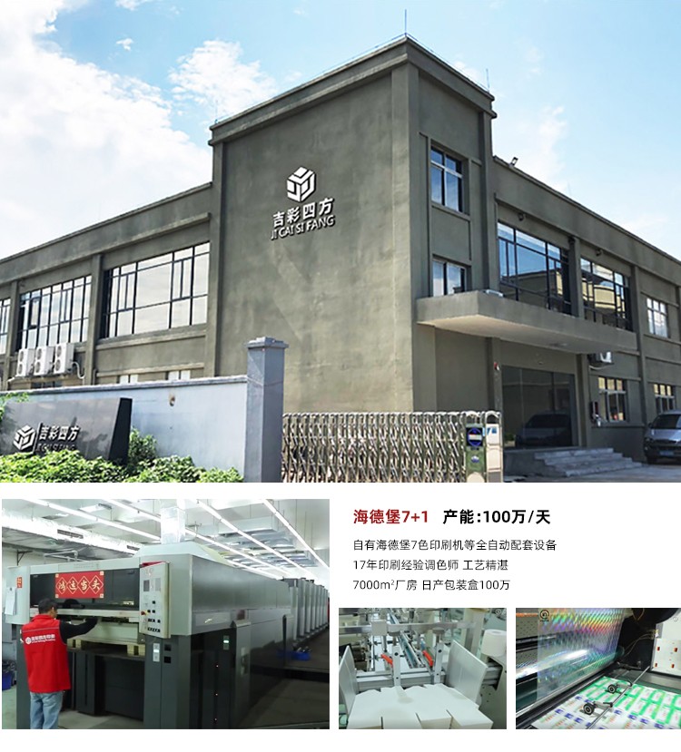 酒禮品盒定制廠房介紹