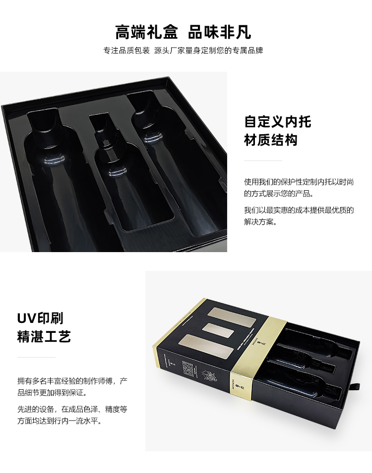 化妝品盒定制