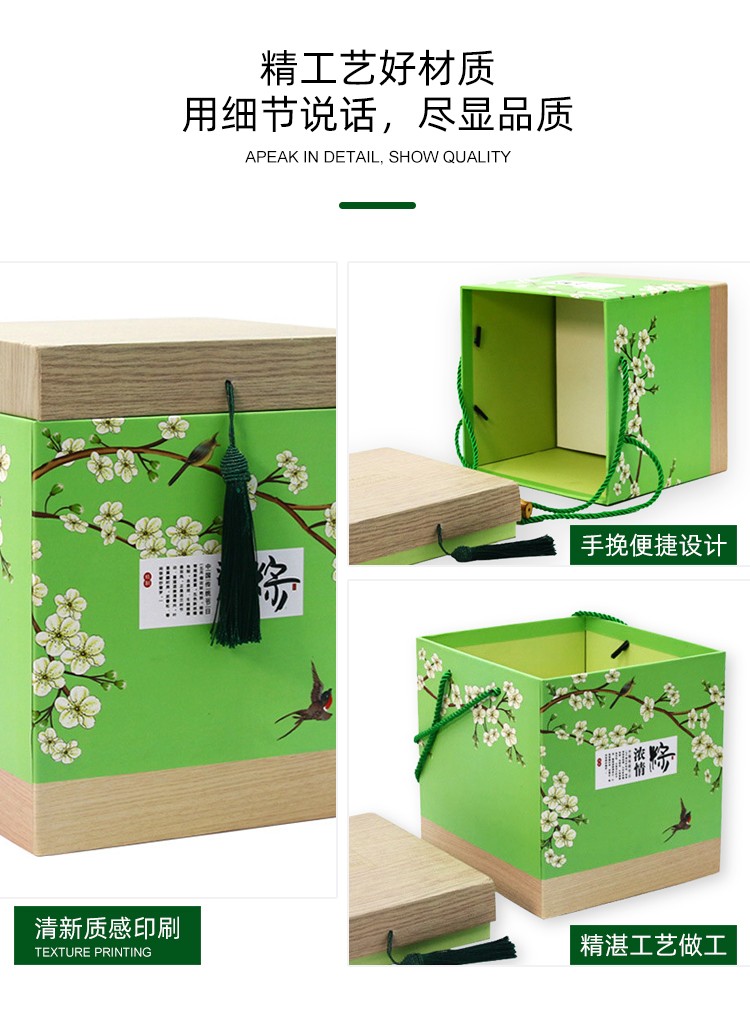 端午節(jié)粽子包裝細節(jié)