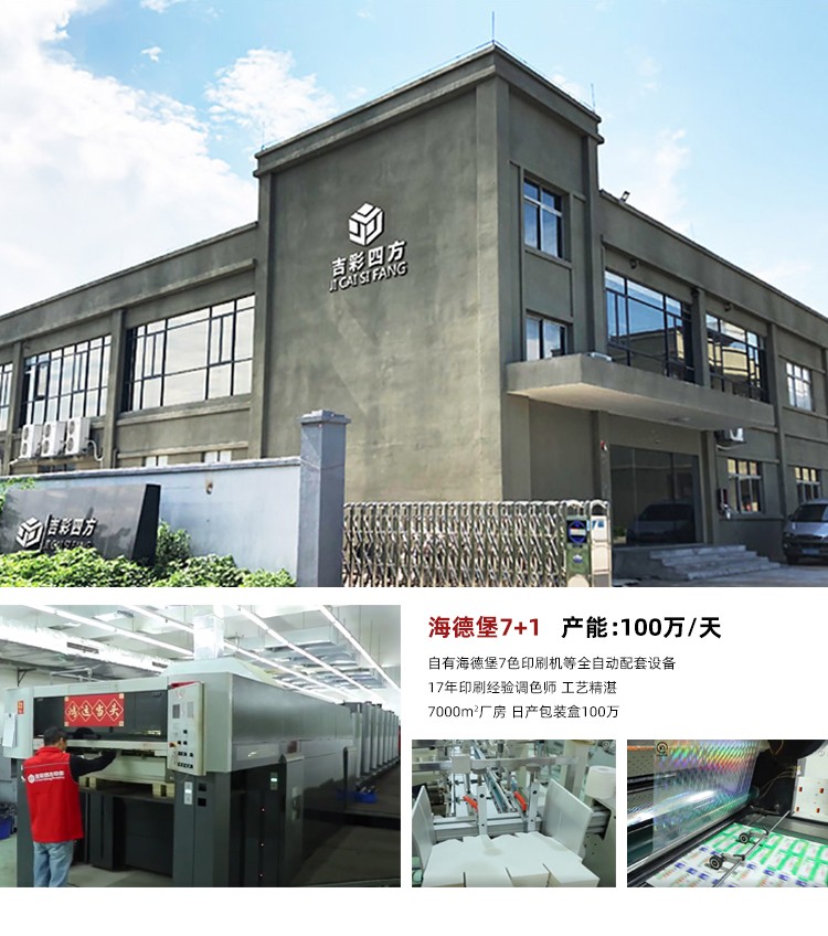 端午節(jié)粽子包裝廠房介紹