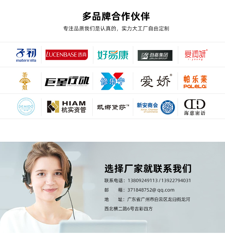 中秋節(jié)禮盒包裝合作伙伴