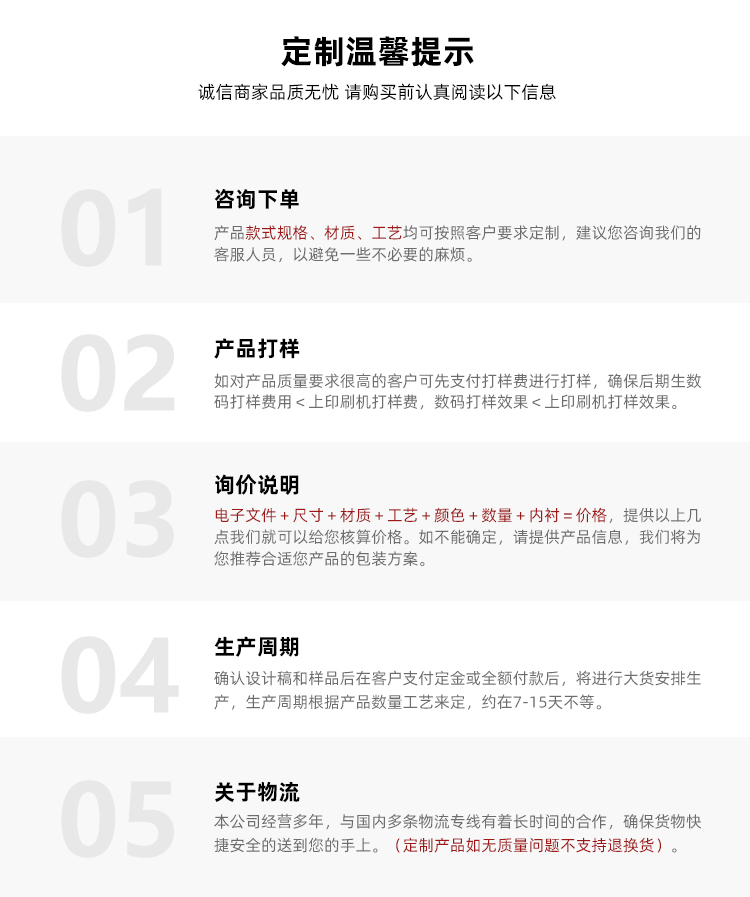 月餅盒包裝設(shè)計溫馨提示