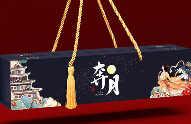 包裝禮品盒訂做
