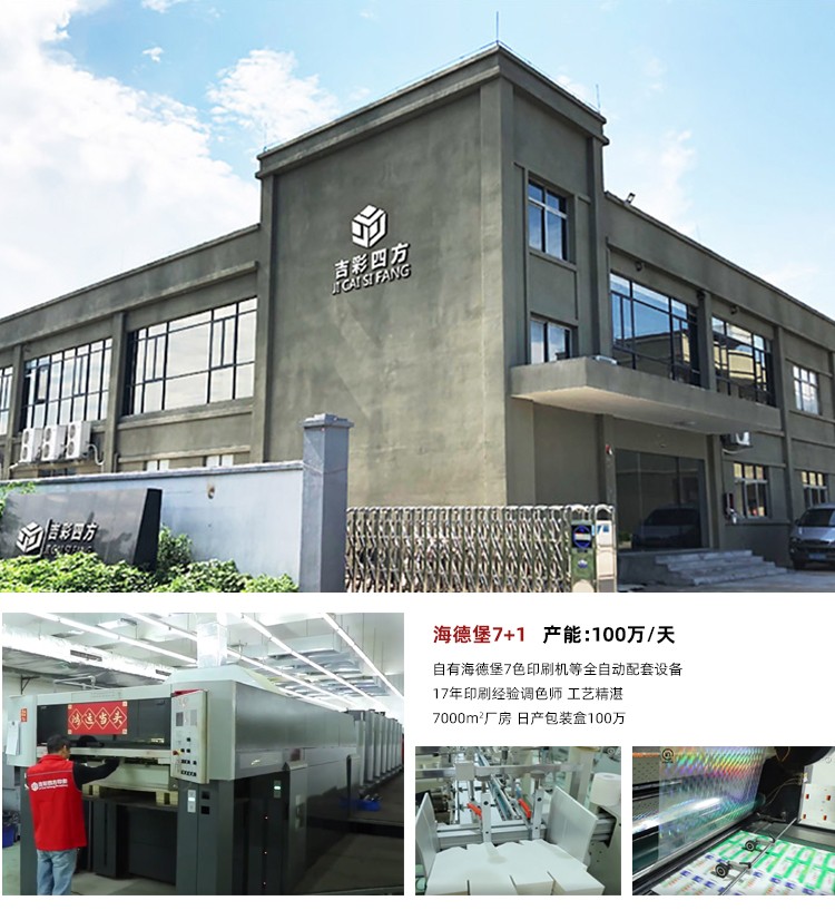 月餅盒定制廠房介紹