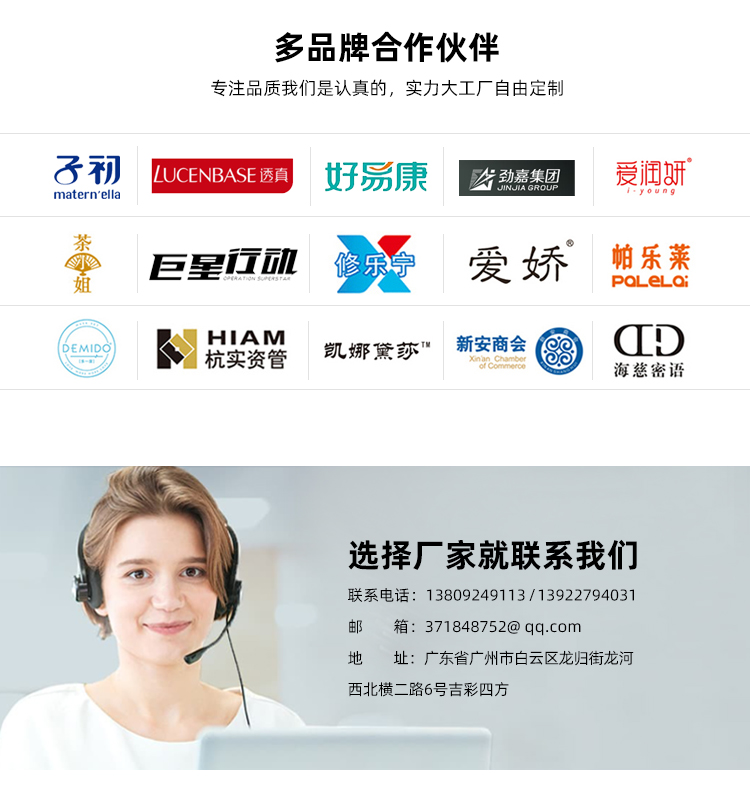 中秋月餅包裝禮盒合作伙伴