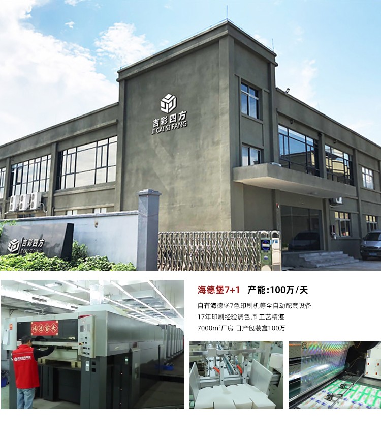 中秋月餅包裝禮盒廠房介紹