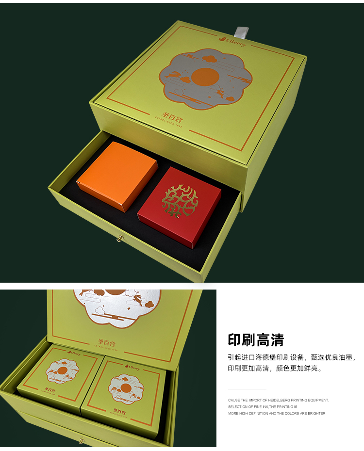 月餅盒包裝設(shè)計盒子細(xì)節(jié)