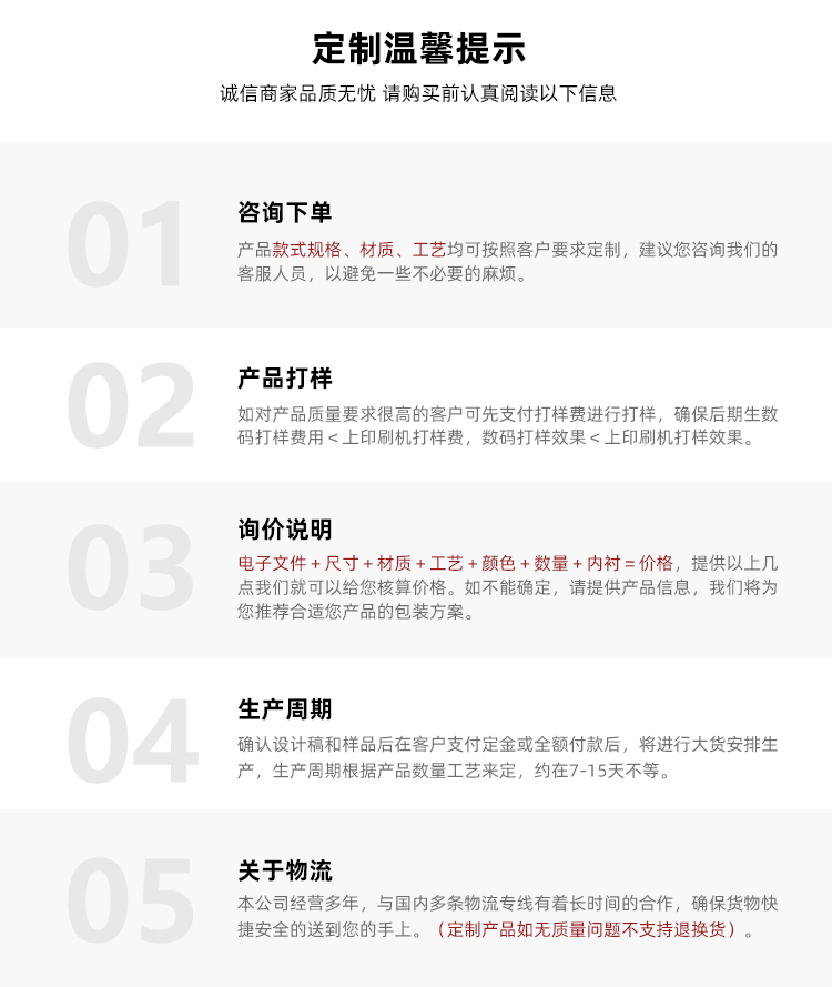 月餅盒包裝印刷溫馨提示
